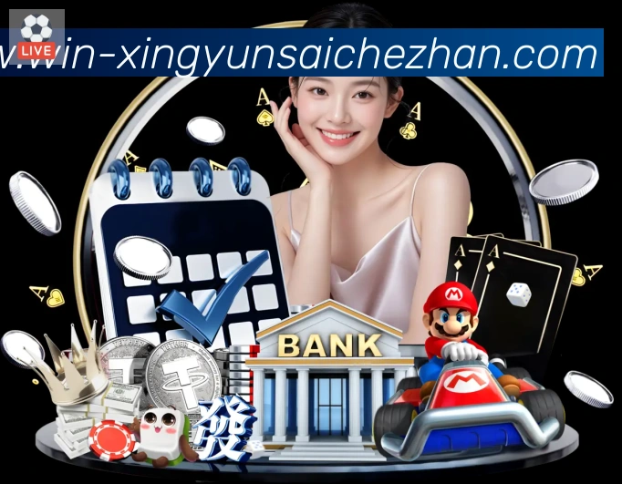 幸运赛车官方网站彩票荣誉