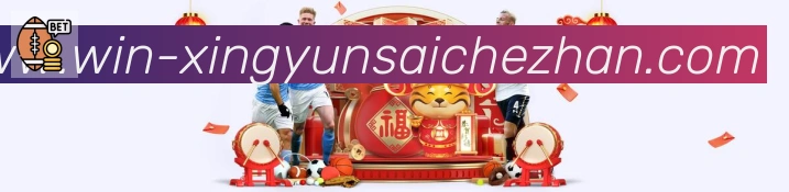 幸运赛车官方网站彩票荣誉